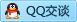 QQ在线咨询1204978911